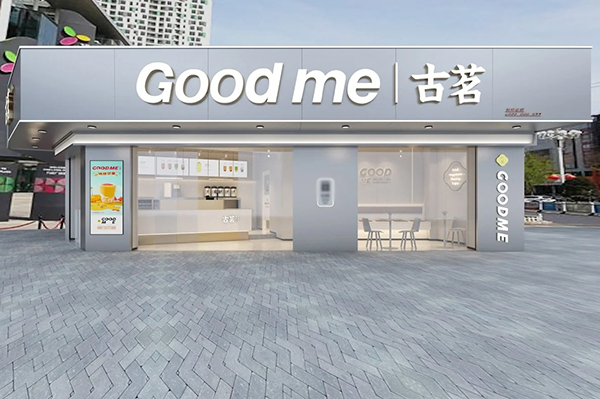 门店展示