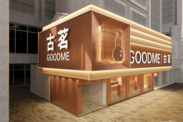 门店展示