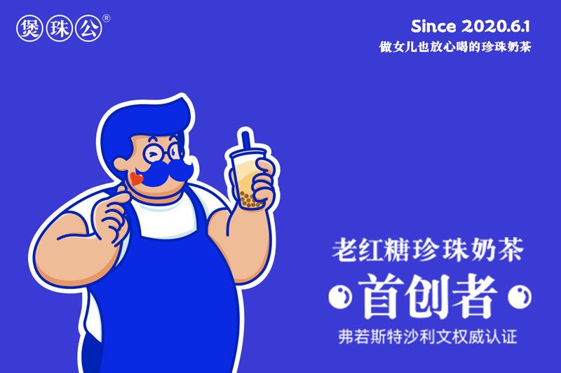 古茗加盟需要多少钱