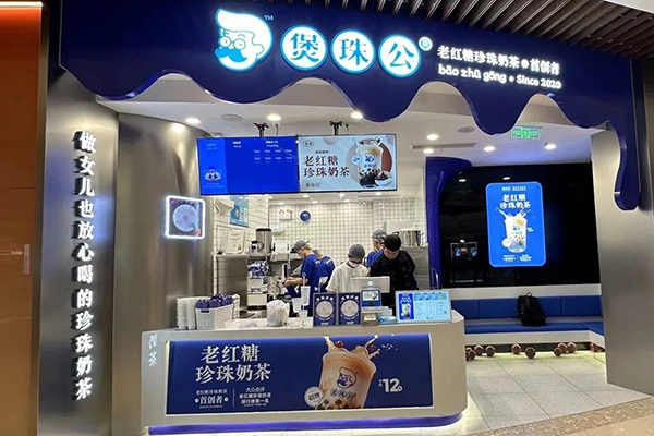 煲珠公上海首店来啦！_1_悬月落河_来自小红书网页版.jpg